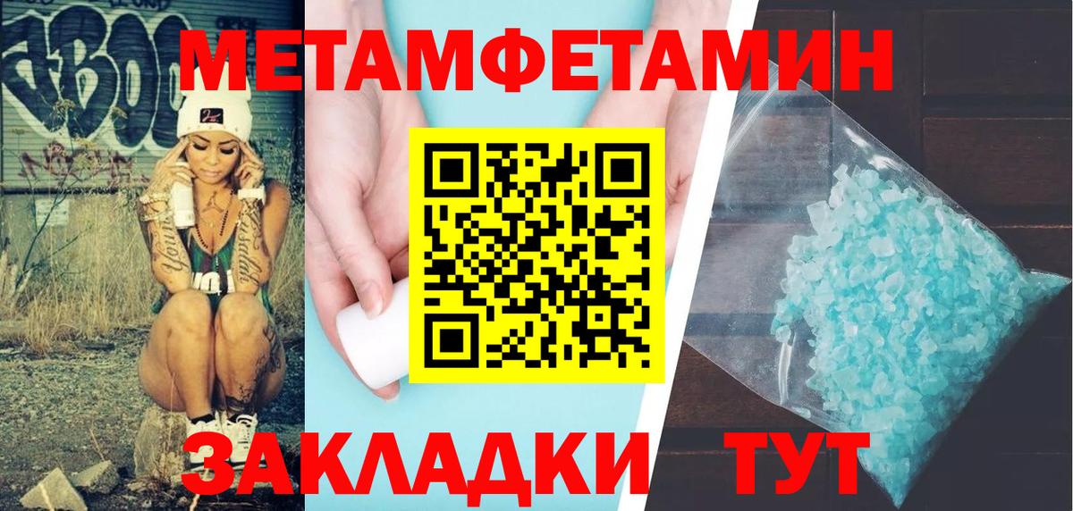 АМФ 97% Дзержинский