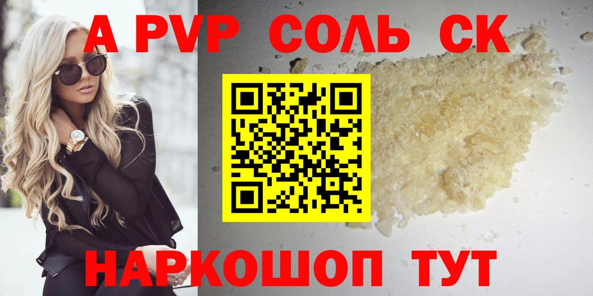 A-PVP мука  APVP СК КРИС  Вход с VPN  Дзержинский 