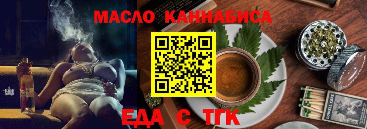 Дзержинский  Canna-Cookies марихуана  Вход с VPN 