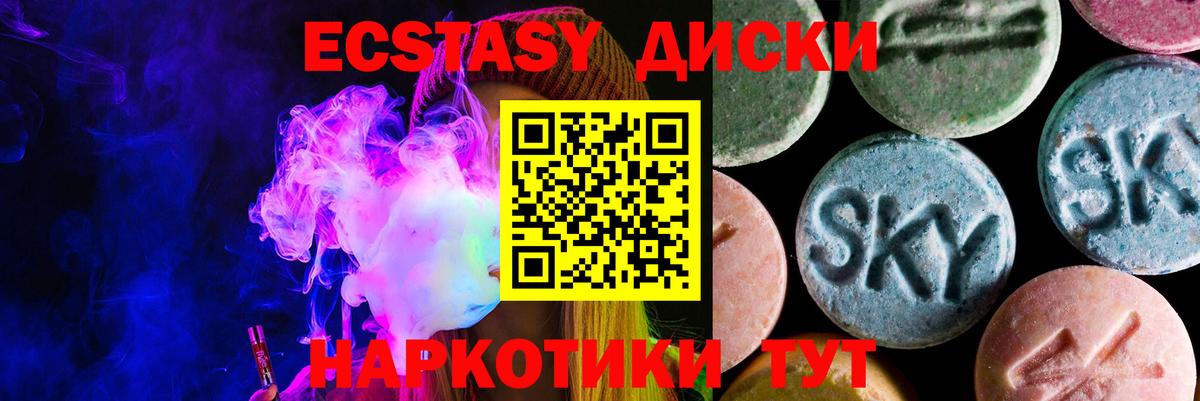 ГАШИШ Дзержинский