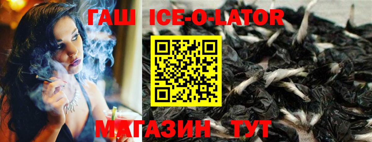 ГАШИШ hashish Дзержинский