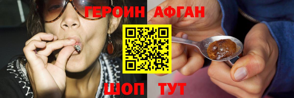 Как найти закладки?  Гашиш  ГАШ  COCAIN  ГЕРОИН  Меф кристаллы  Канабис  Дзержинский  Вход с VPN 