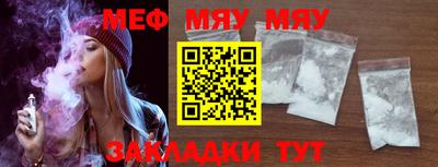 мефедрон мука Кулебаки