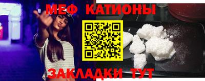 мефедрон мука Кулебаки