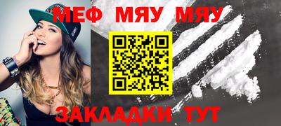 прущая мука Кумертау
