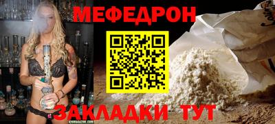 мефедрон мука Кулебаки