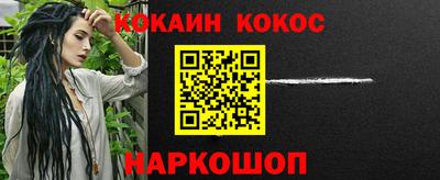 наркотики Кунгур