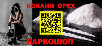 наркотики Кунгур