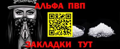 мефедрон мука Кулебаки