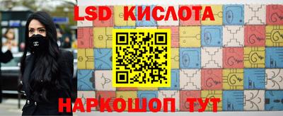 наркотики Кунгур