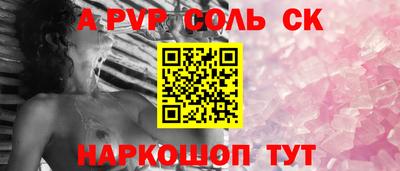 прущая мука Кумертау