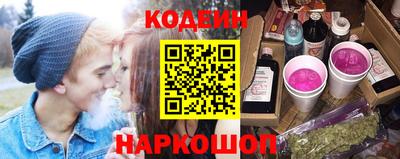 наркотики Кунгур