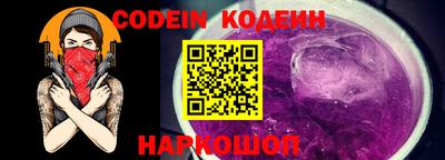 наркотики Кунгур
