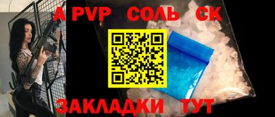 наркотики Кунгур