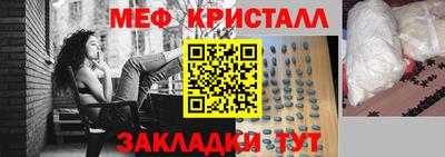 мефедрон мука Кулебаки