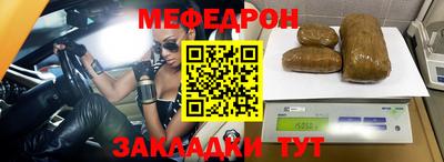 мефедрон мука Кулебаки