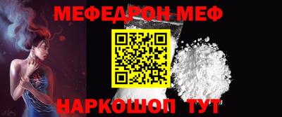 прущая мука Кумертау