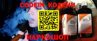 наркотики Кунгур