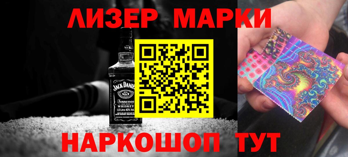 LSD-25 экстази ecstasy  Вход с VPN  Дзержинский  Лсд 25 экстази кислота 