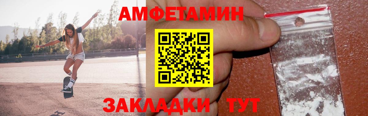Метамфетамин Декстрометамфетамин 99.9% Дзержинский