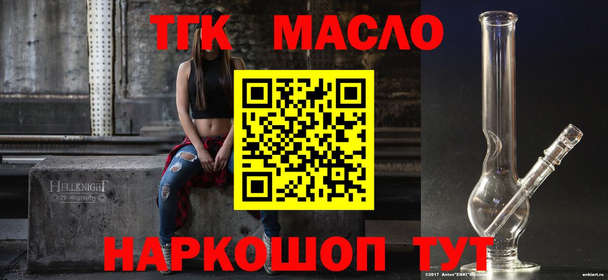 Дистиллят ТГК концентрат Дзержинский