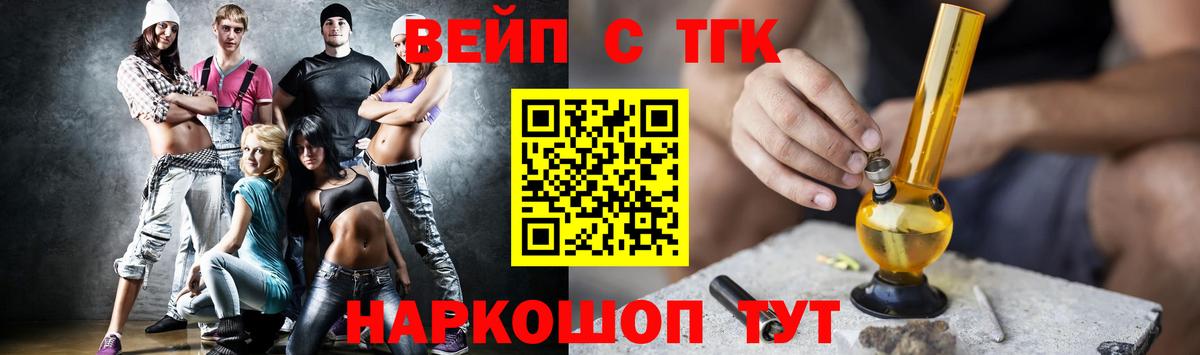 Дистиллят ТГК Wax  Вход с VPN  что такое   Дзержинский 