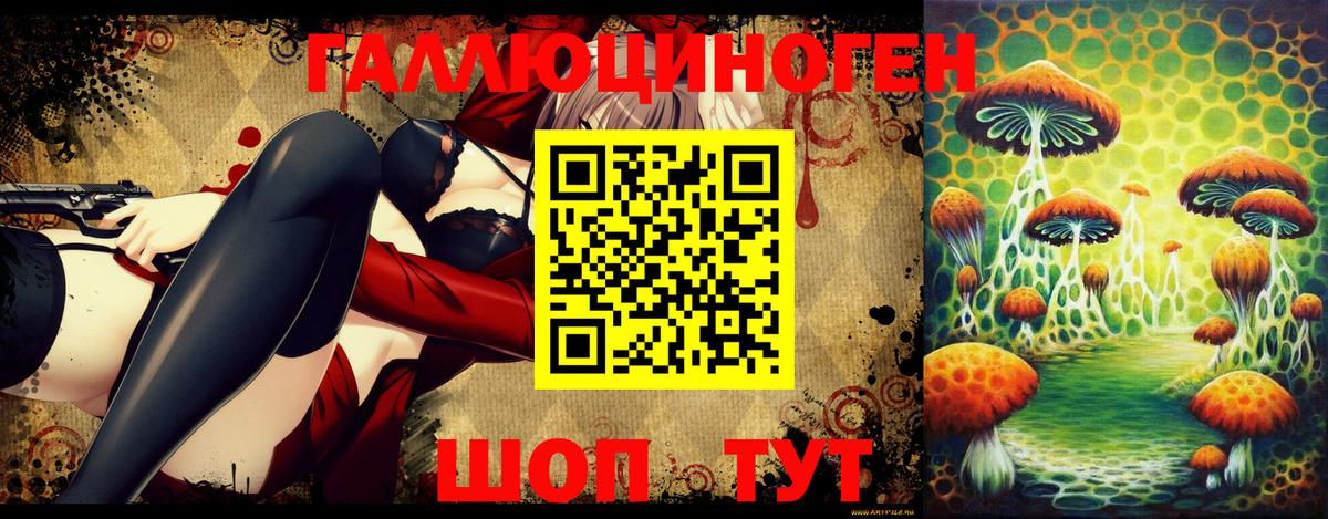 Псилоцибиновые грибы MAGIC MUSHROOMS  наркошоп  Дзержинский  Вход с VPN  Псилоцибиновые грибы прущие грибы 