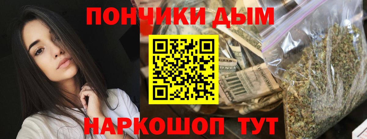 Бошки Шишки VHQ Дзержинский